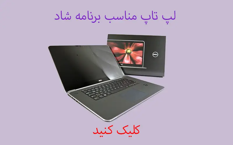 لپ تاپ استوک Dell Precision M3800