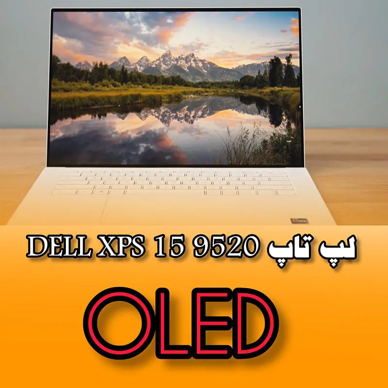 بررسی لپ تاپ Dell XPS 15 OLED (9520)