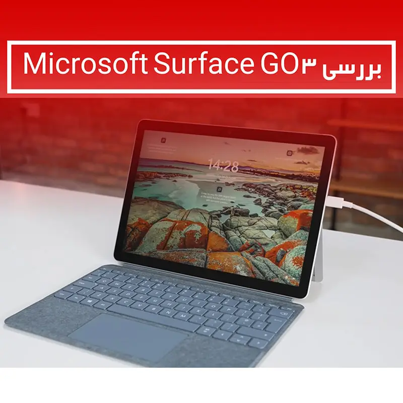 بررسی Microsoft Surface Go 3