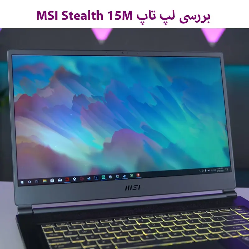 بررسی لپ تاپ MSI Stealth 15M