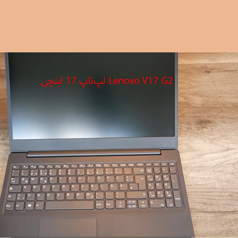 بررسی لپ‌تاپ 17 اینچی Lenovo V17 G2 بدون MX350 مقرون به صرفه