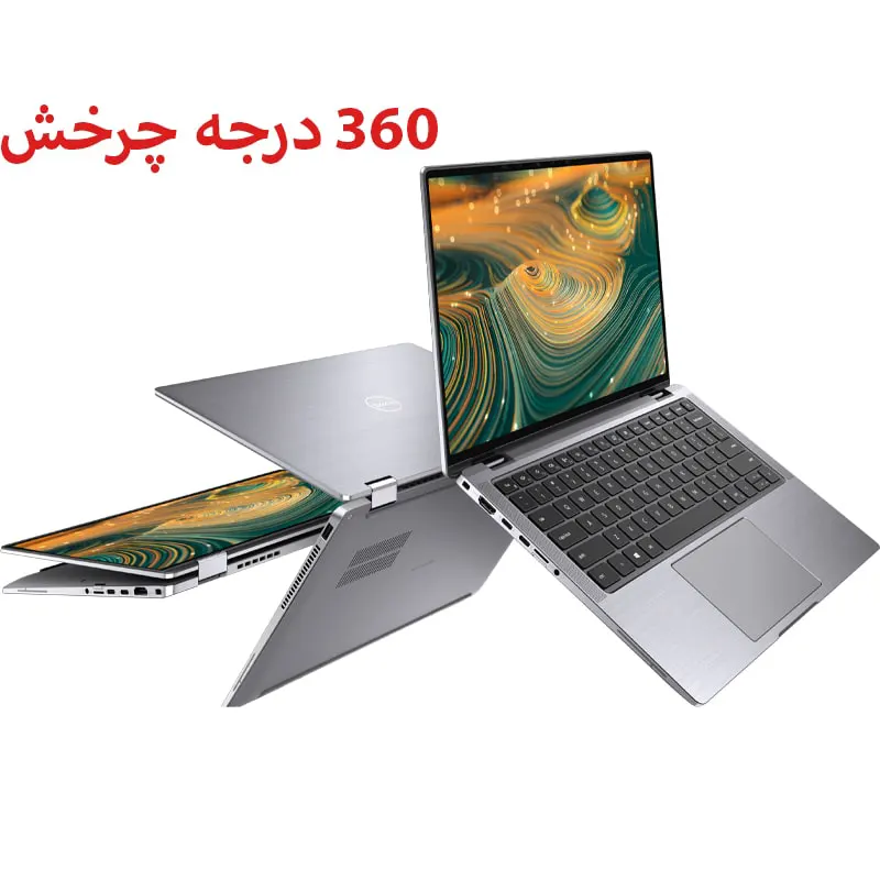تفاوت لپ تاپ های 2در1 Dell Latitude 9430 در مقابل 9420
