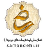 Samandehi Logo