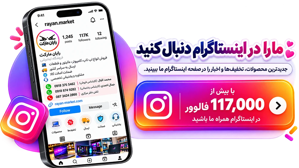 Follow Rayan Market