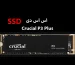 بررسی Crucial P3 Plus SSD